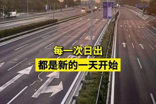 根本防不住！亚历山大打满首节 7投6中得14分1助